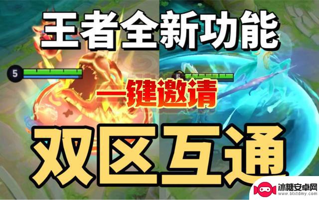 新英雄孙权登场，铠无双限定形象首次亮相，s40赛季有了重大变化，貂蝉笑逐颜开