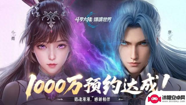 国内7款“斗罗”IP手游中，三七占据4款，6大市场同步上线，8天内获得1805万收入
