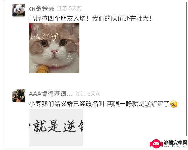 实现吃鸡、抖音、宝可梦、斗地主、金铲铲的大融合!