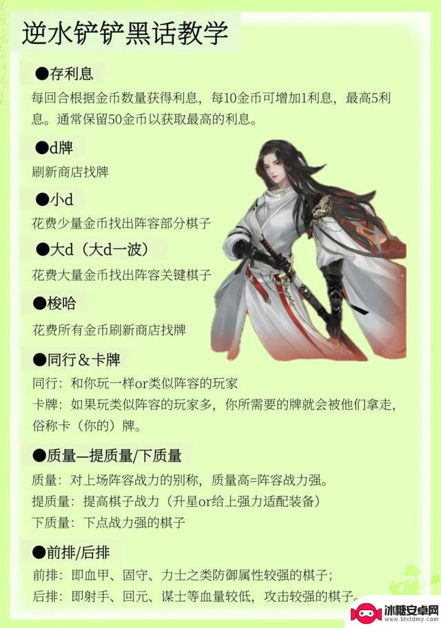 实现吃鸡、抖音、宝可梦、斗地主、金铲铲的大融合!