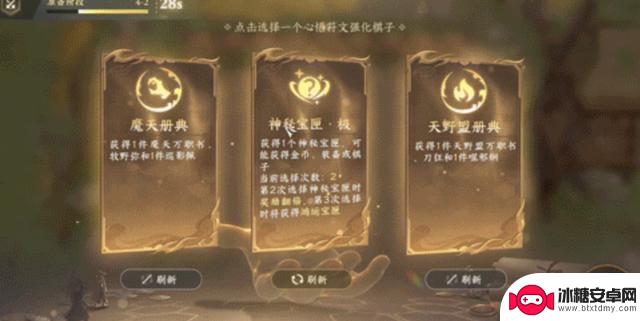 实现吃鸡、抖音、宝可梦、斗地主、金铲铲的大融合!