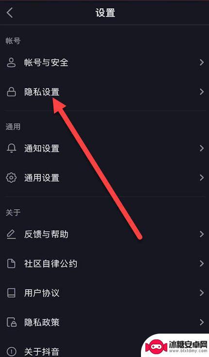 抖音抖加升级后怎么取消(抖加升级如何取消)