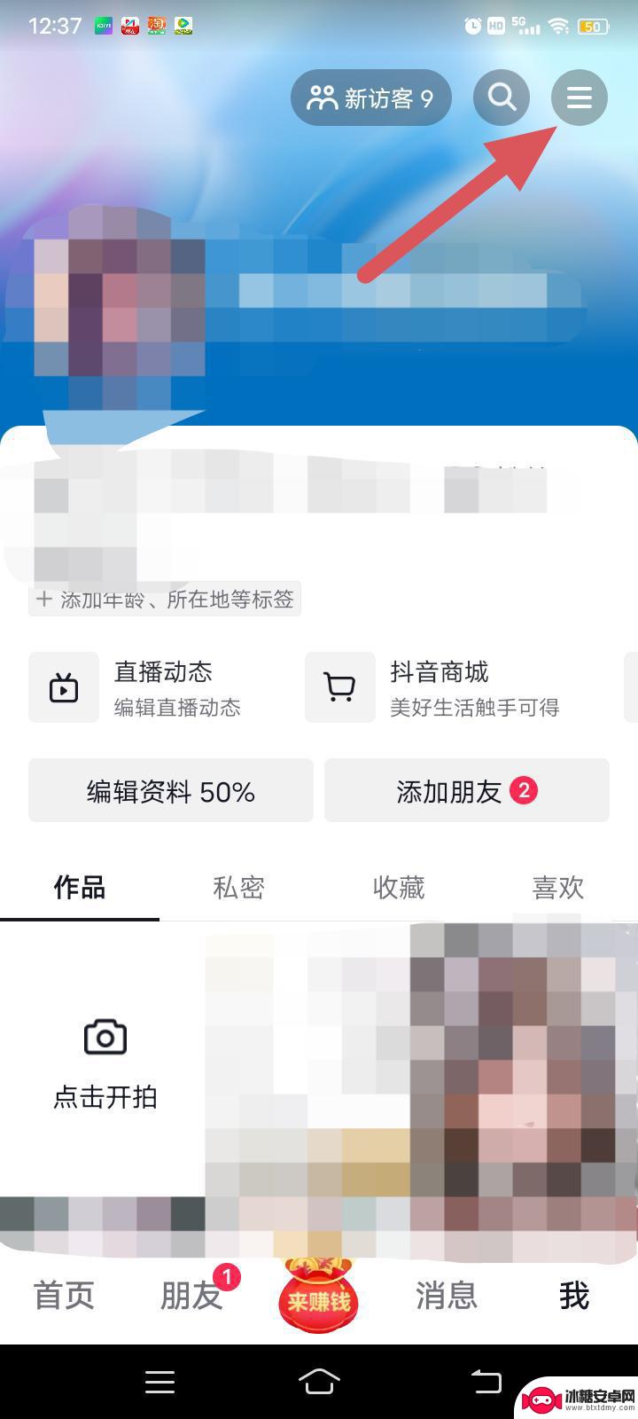 抖音里金币能兑换抖币吗(抖音金币可以换抖币吗)