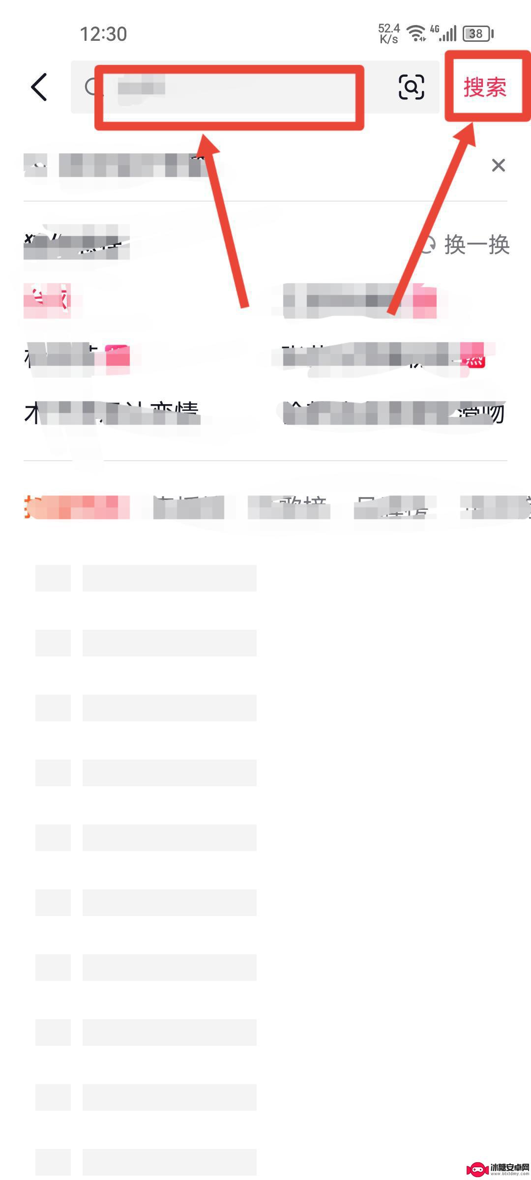 抖音在哪里可以搜抖音名(抖音里面在哪里搜公众号)