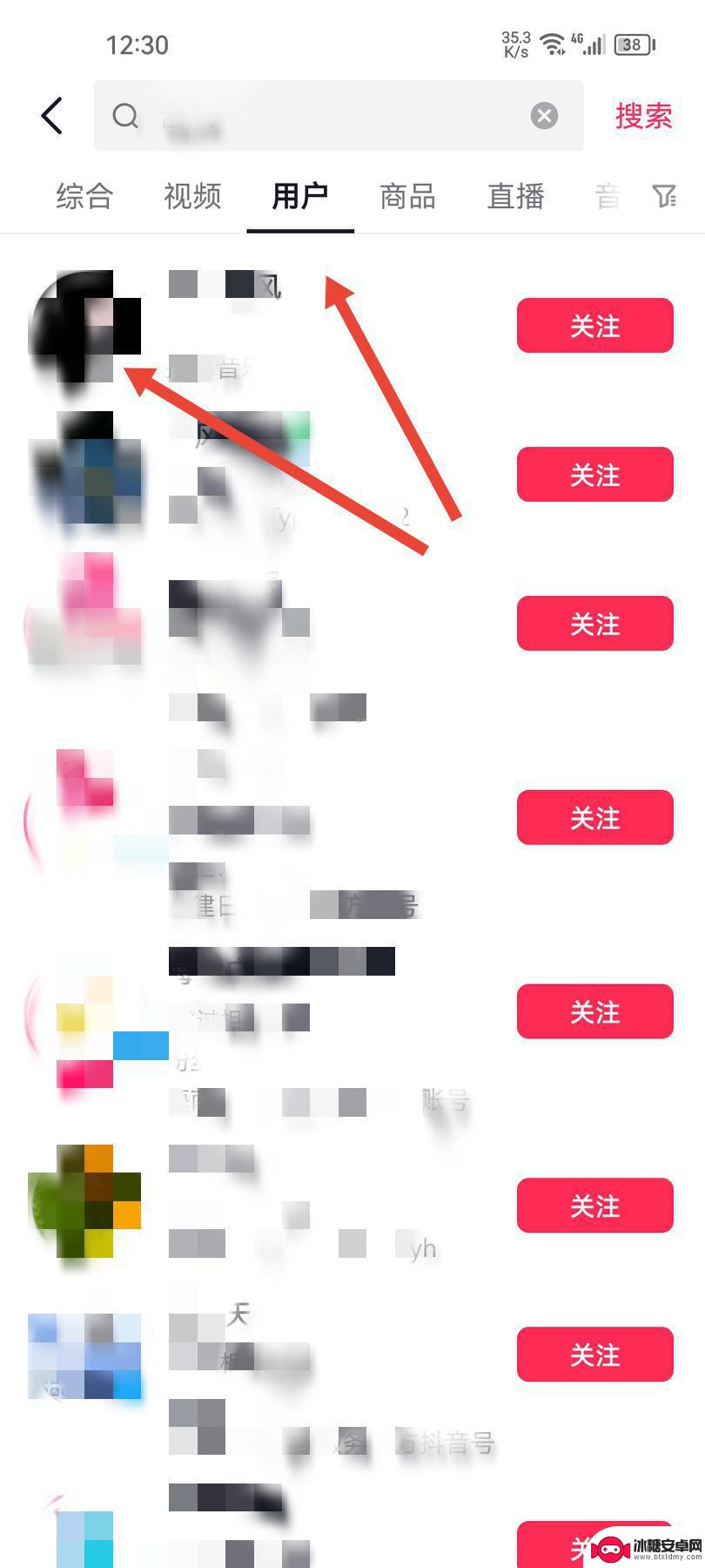 抖音在哪里可以搜抖音名(抖音里面在哪里搜公众号)