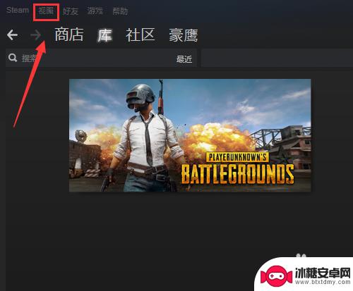 绝地steam截图 绝地求生吃鸡F12截图在哪里保存