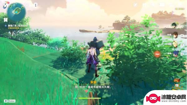 原神中海 如何完成原神海祇之眼任务
