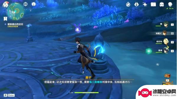 原神中海 如何完成原神海祇之眼任务