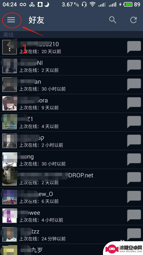 steam上的生日怎么改 手机steam如何修改生日