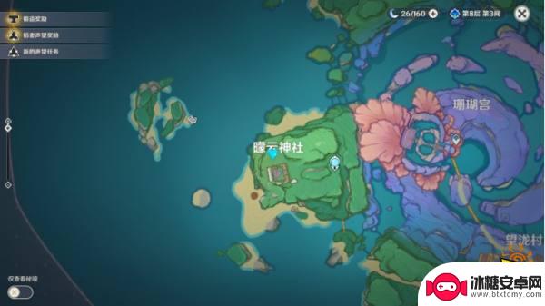 原神中海 如何完成原神海祇之眼任务