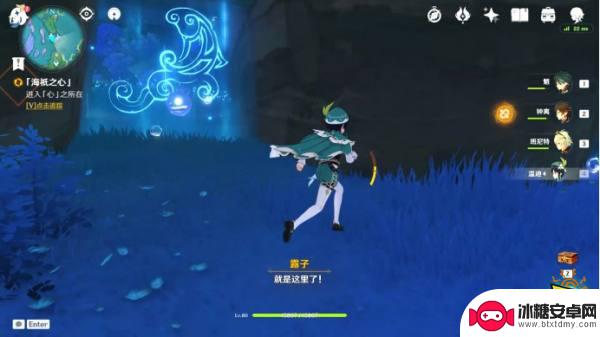 原神中海 如何完成原神海祇之眼任务