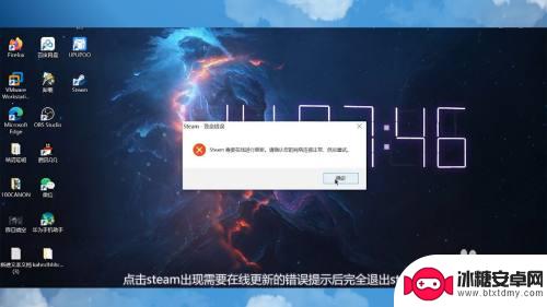 steam资料更新 Steam游戏在线更新失败怎么解决