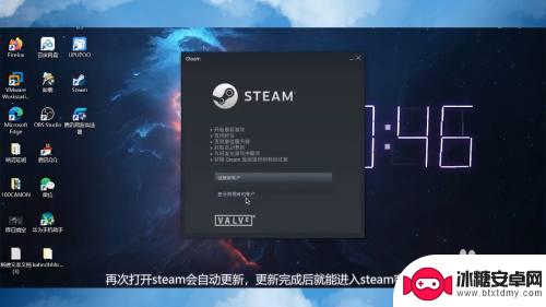 steam资料更新 Steam游戏在线更新失败怎么解决