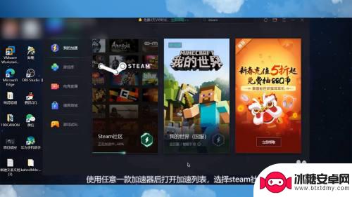 steam资料更新 Steam游戏在线更新失败怎么解决