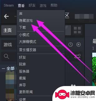 隐藏的 steam Steam如何找回被隐藏的游戏