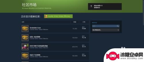 cs在steam上怎么卖皮肤 steam上怎么出售csgo皮肤