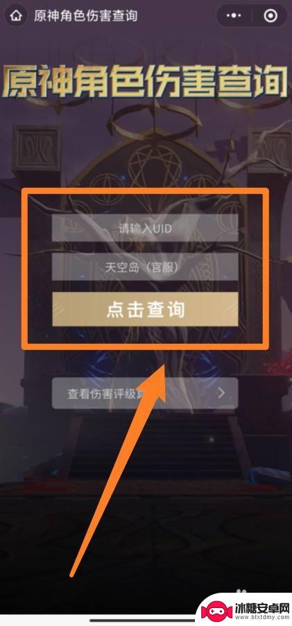 原神提瓦特小助手怎么换 原神提瓦特小助手怎么使用教程