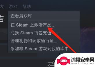 steam手机网页怎么激活码 steam如何通过激活码激活游戏