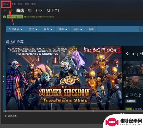 steam改名101 steam账户名称怎么修改