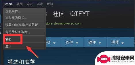 steam改名101 steam账户名称怎么修改