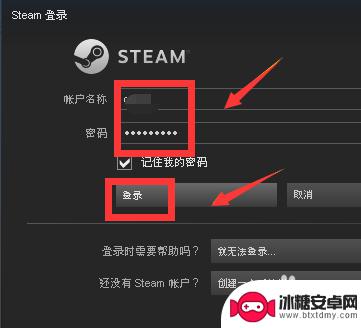 steam改名101 steam账户名称怎么修改