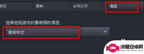 steam中plants怎么汉化 steam植物大战僵尸汉化补丁下载地址