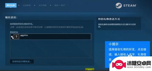 steam钱包里的钱怎么提现 STEAM怎么提现到银行卡