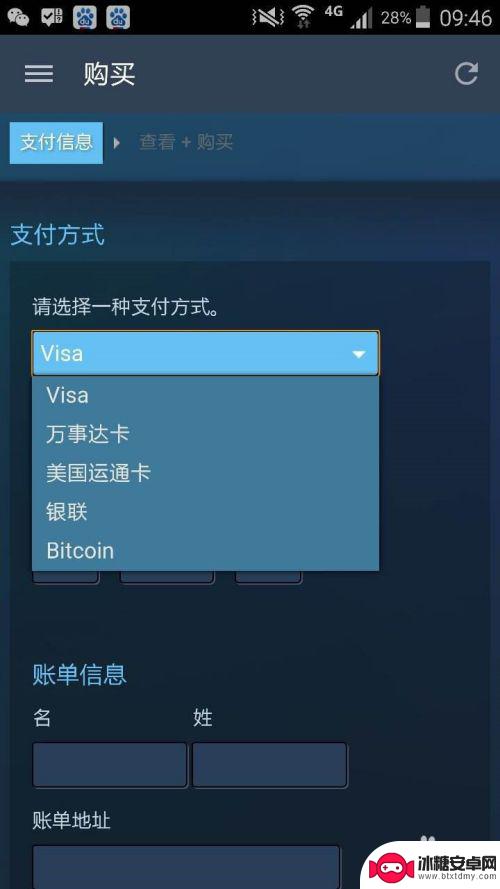 steam钱包里的钱怎么提现 STEAM怎么提现到银行卡