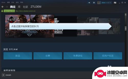 如何更新steam平台 Steam PC客户端更新教程