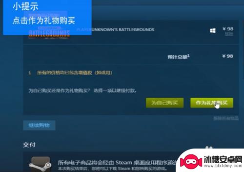 steam钱包里的钱怎么提现 STEAM怎么提现到银行卡