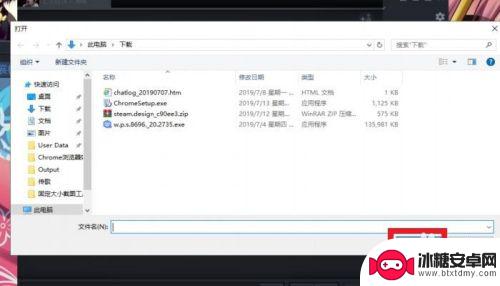 steam好友码怎么发给别人 STEAM聊天如何发送图片给好友