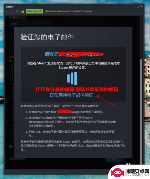 steam密码怎么起 如何在Steam上设置安全密码