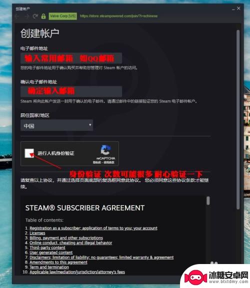 steam密码怎么起 如何在Steam上设置安全密码