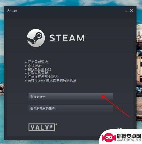 steam密码怎么起 如何在Steam上设置安全密码