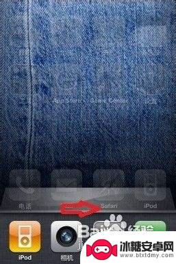 苹果手机如何按键播放音乐 iPhone如何设置快捷键播放音乐