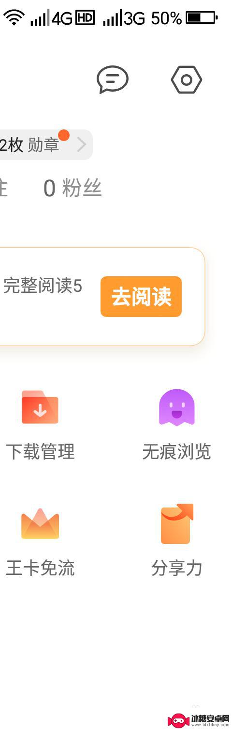 手机乐课怎么进入课堂 手机乐课网登录方法