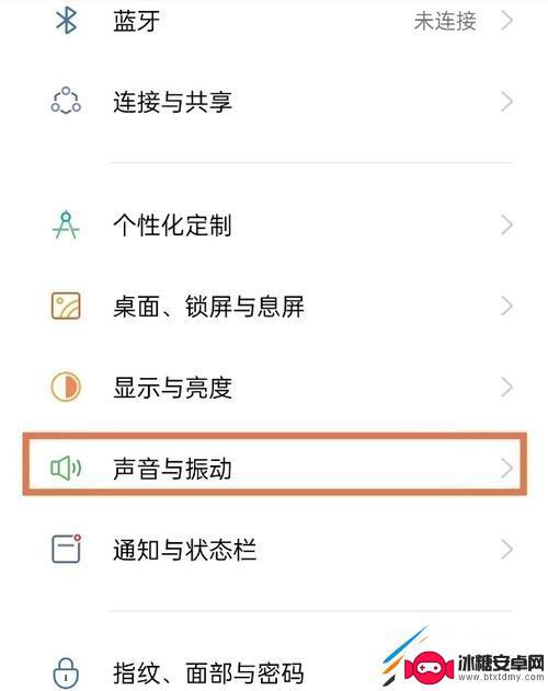 oppo手机起床铃声怎么设置 OPPO手机自定义起床铃声步骤