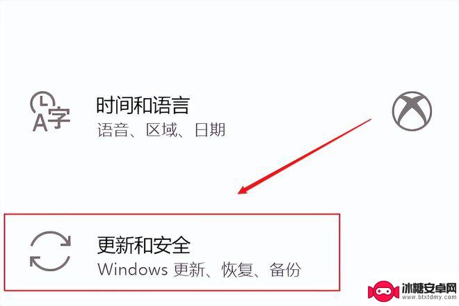 手机耗电太快如何省电方法 5G手机省电技巧