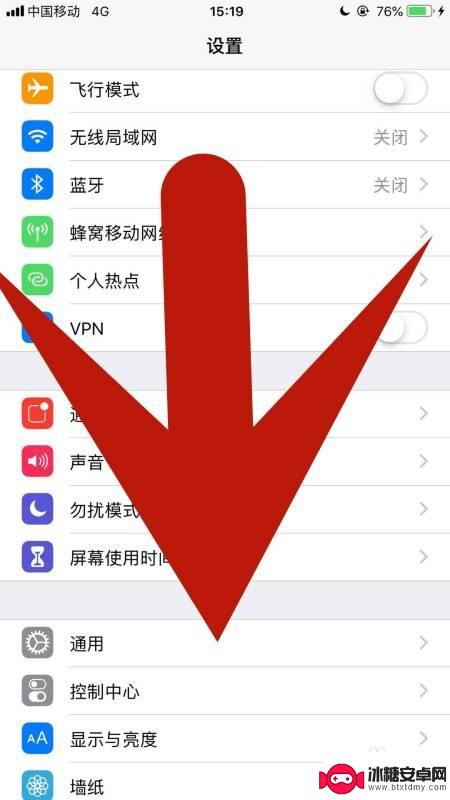 苹果手机怎么关紧急呼叫 关闭iPhone紧急警报的方法