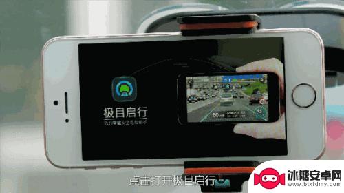 极目启行手机怎么设置 极目启行ADAS防碰撞预警APP使用方法