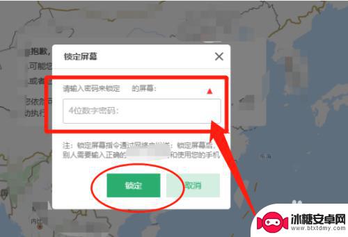 手机忘记密码设置问题在哪里 手机密码忘记了怎么办