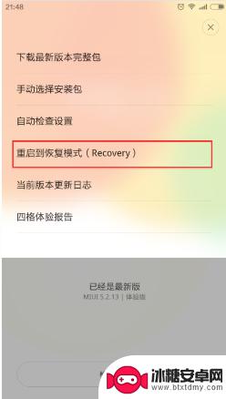 如何手机MIUI9 小米手机如何刷MIUI9系统