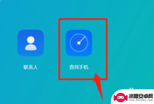 手机忘记密码设置问题在哪里 手机密码忘记了怎么办