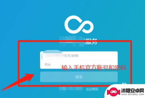 手机忘记密码设置问题在哪里 手机密码忘记了怎么办