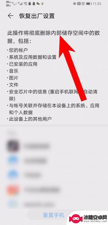 手机丢了怎么设置号码重置 手机恢复出厂设置后如何找回电话号码