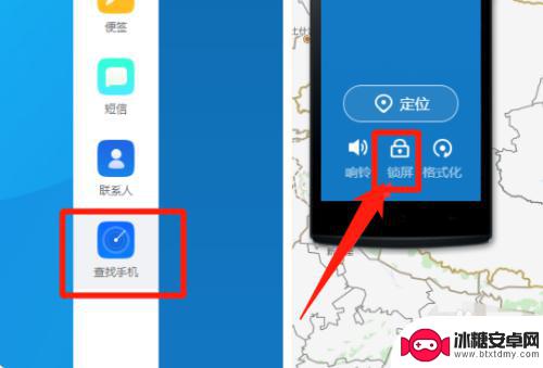 手机忘记密码设置问题在哪里 手机密码忘记了怎么办