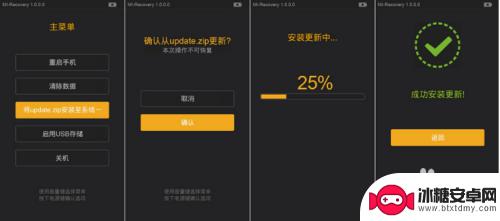 如何手机MIUI9 小米手机如何刷MIUI9系统