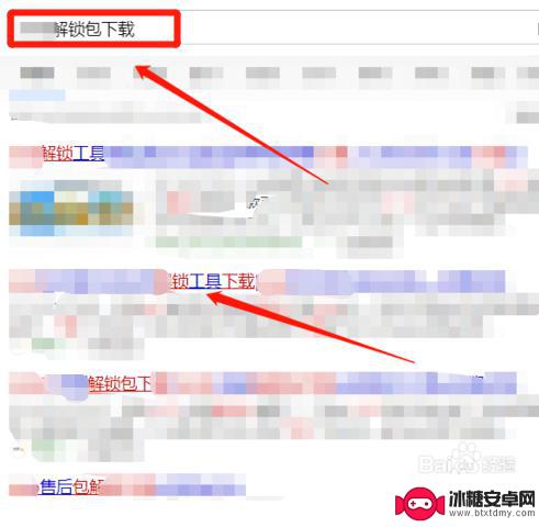 手机忘记密码设置问题在哪里 手机密码忘记了怎么办