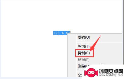 手机密码设置成空格怎么解 有空格键密码输入问题怎么解决
