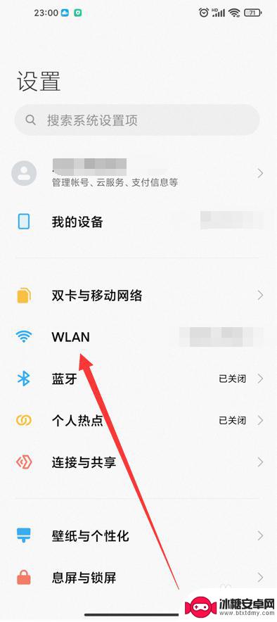 小米手机wifi无法开启 小米手机无线网络信号弱